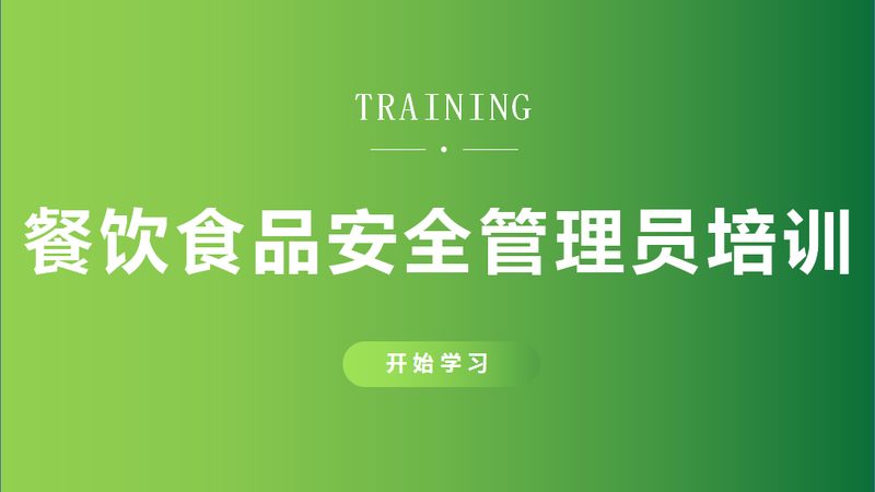 中小餐饮供应链材质与规格选择