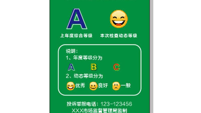 社区团购零食批发报价清单