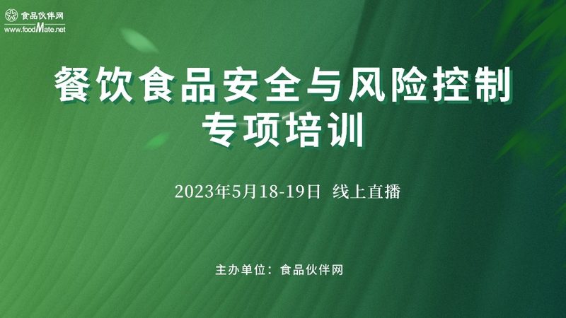 休闲食品代工材质选材，这些要点你了解吗？**