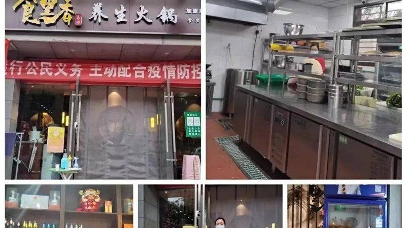 如何有效比较食品批发市场进货价格？**