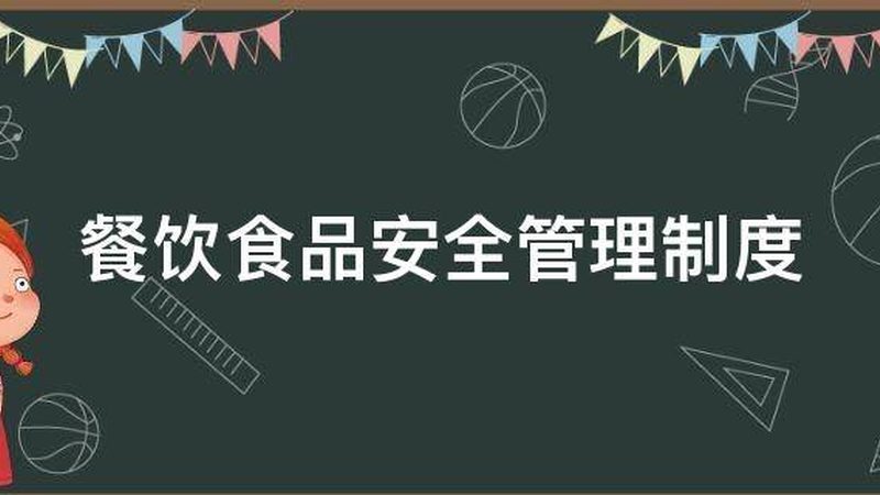 米面制品保质期延长，揭秘食品保鲜的奥秘