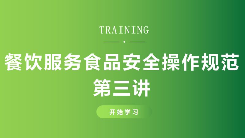 食品代加工创业注意事项资质篇